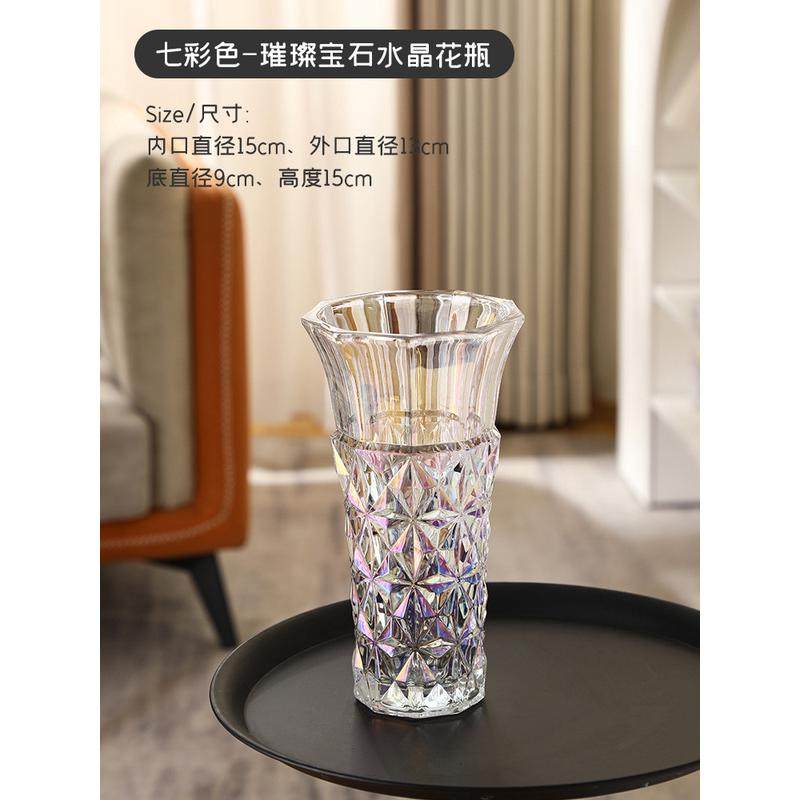 璀璨小众轻奢花瓶透明简约插花瓶设计感高级感宽口径水培玻璃花瓶,农机/农具/农膜,播种栽苗器/地膜机,淘宝优惠券,粉丝福利购,淘宝优惠卷