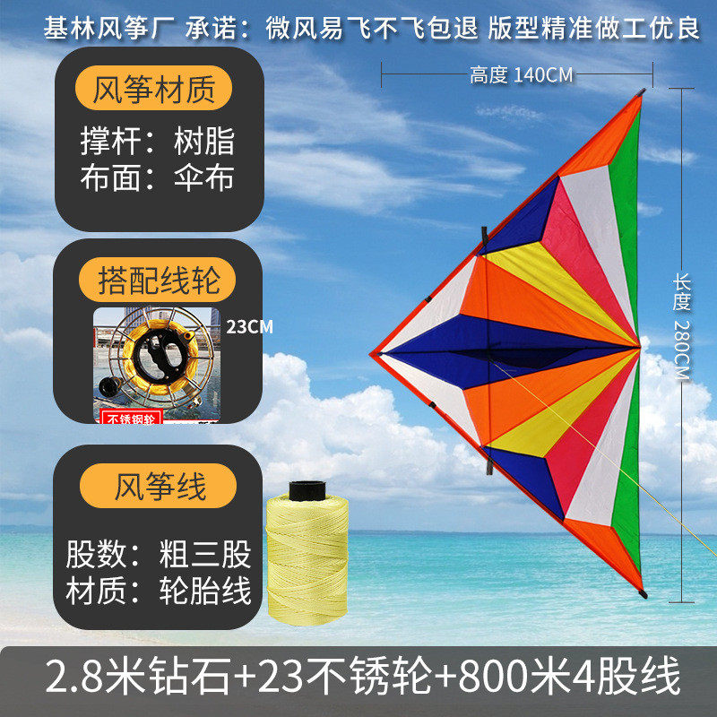 广场摆摊游玩筝风筝大型杆基林成人易飞大三角小风活动公园