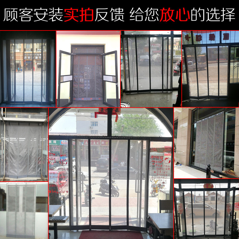7l8k门帘夏季磁性防蚊自网纱吸通风家用进户防蝇透气整磁条软纱门