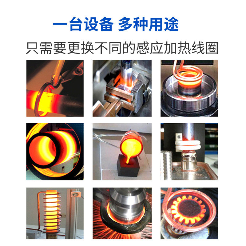 加热中频感应厂家设备转子热配合金属热处理中频感应电炉