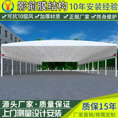 马场架空电动雨棚轨道电动伸缩雨棚驯马收缩雨棚悬空推拉蓬活动棚