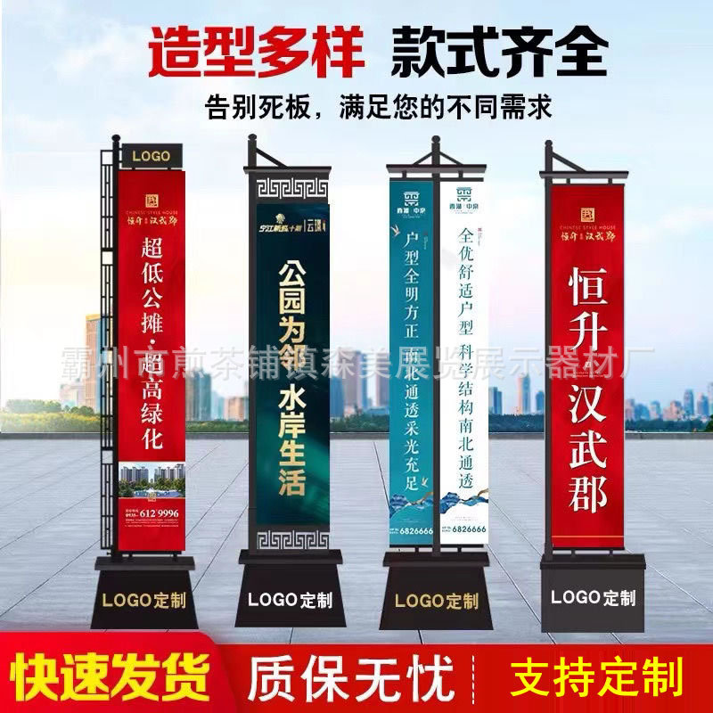 3米5米7米楼盘罗马柱伸缩底座方形户外道旗旗杆稳固美观耐用