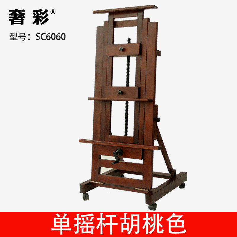 画架手摇杆落地大厂家直销双手摇柄大型油画画架可前倾后仰