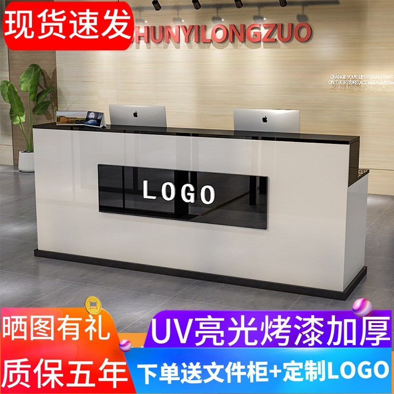 收银台柜台简约现代服装店便利店小型吧台商用奶茶店铺前台接待台