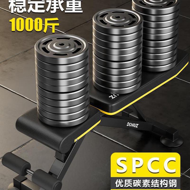 热销l!杠铃凳家用多功能健身椅仰卧起坐器专业哑铃卧推训练凳折