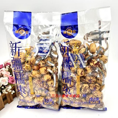 满疆宏 新疆糯枣去皮去核红枣灰枣即食休闲零食年货小吃 360g/袋