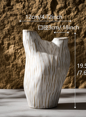 北欧现代创意家居白色陶瓷侘寂风花瓶客厅插花ins风装饰艺术摆件