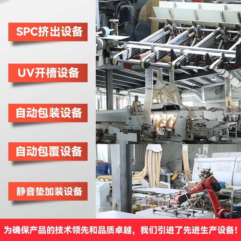 热销宜尔spc8mm石塑锁扣地板pvc卡扣式石晶环保家装酒店防水工厂