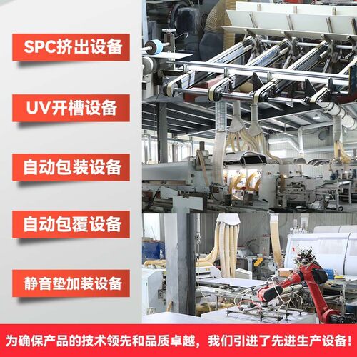 热销宜尔spc8mm石塑锁扣地板pvc卡扣式石晶环保家装酒店防水工厂