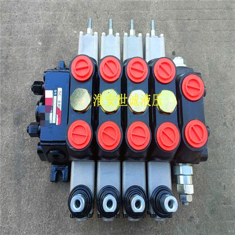 8-12吨程力吊车随车吊液压换向阀DCV100多路阀四路手动分配器总成