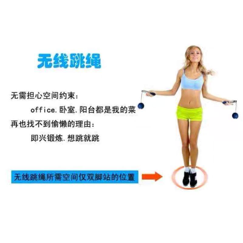 龙花牌新一代无线想健身即兴锻炼跳绳跳就跳不限空间跳绳,运动/瑜伽/健身/球迷用品,跳绳,淘宝优惠券,粉丝福利购,淘宝优惠卷