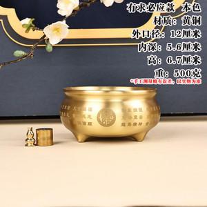 精品黄铜香炉线香炉财神供奉供神礼佛供家用