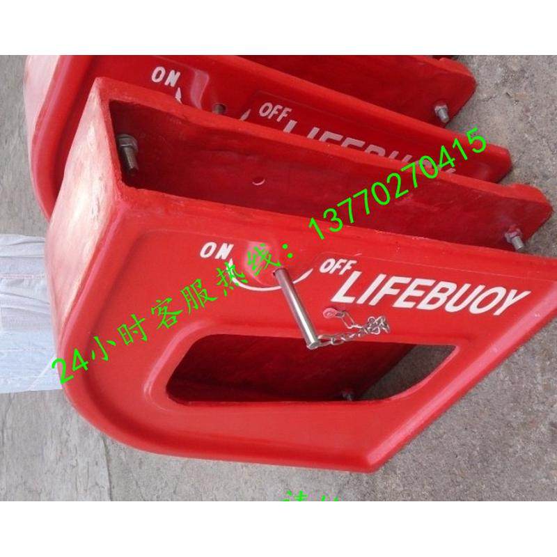 特价 救生圈释放架、救生圈快速释放器 玻璃钢制品 江浙沪包邮,户外/登山/野营/旅行用品,其他防护救生装备,淘宝优惠券,粉丝福利购,淘宝优惠卷