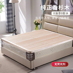 硬床板实木硬板床垫杉木床板整块护腰床板垫片宿舍上下铺铺板