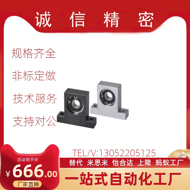 带座轴承BGJ21/31/22/32/24/23BGJ33/34/26/36/41/42/6804zz/6802