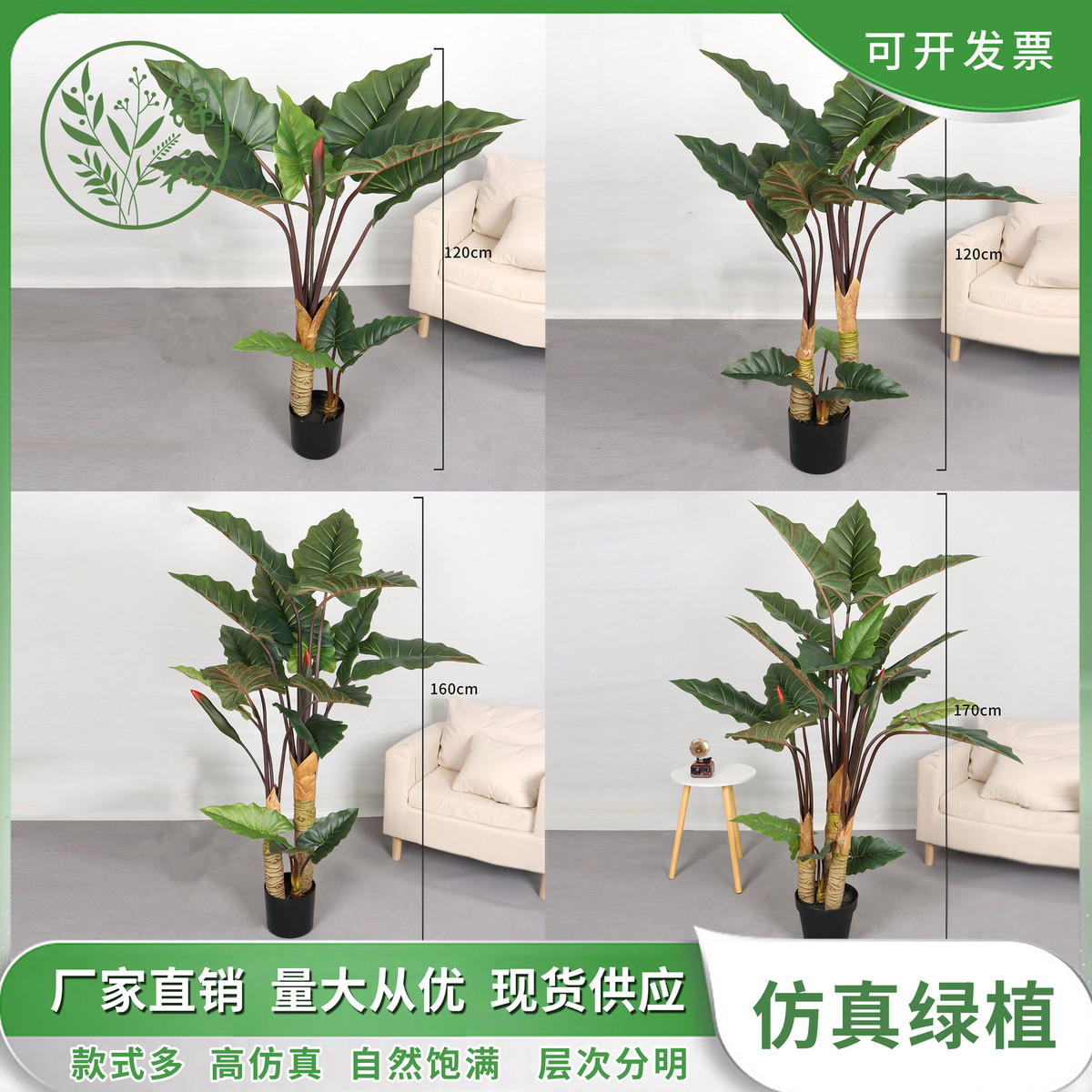 仿真绿植石斑彩虹芋家居商场人造彩虹芋大型落地盆景假树造景装饰