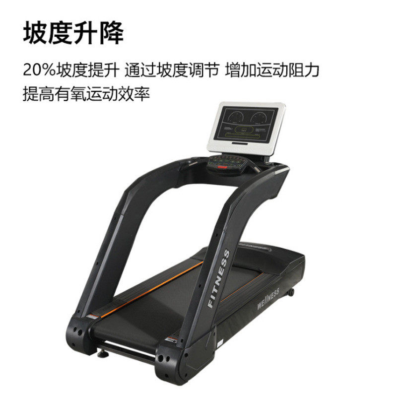 跑步机家用款大型商用多功能智能超静音电动小型女室内健身房男士