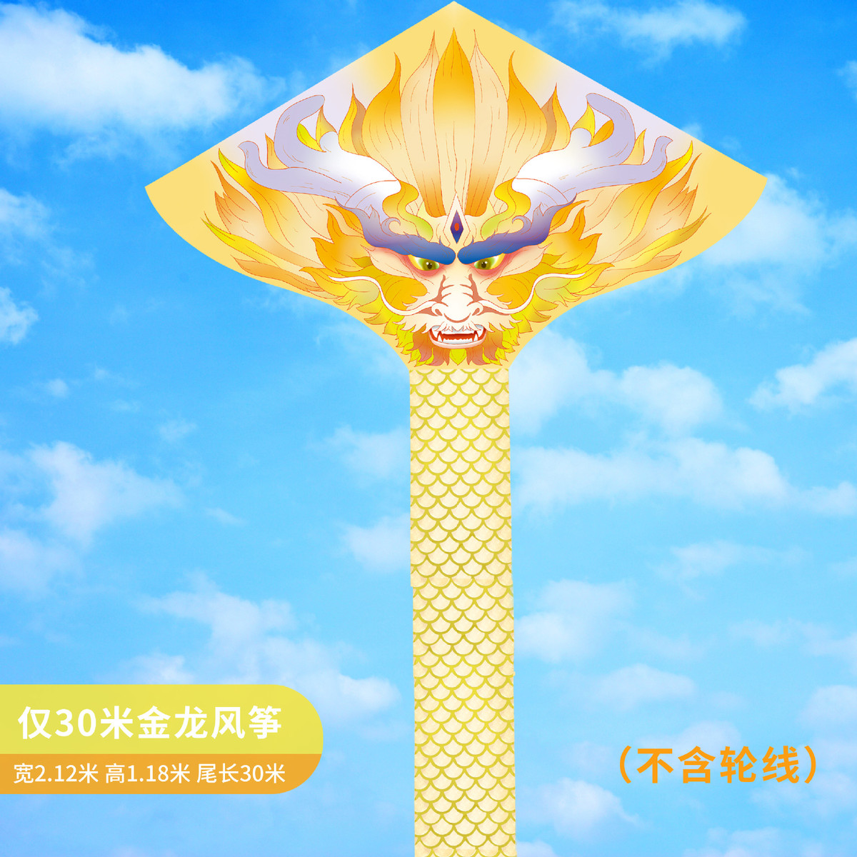 好风筝新款大型龙风筝批发高档成人三角大风筝微风潍坊飞易飞