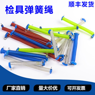 汽车检具标准件 检具配件 检具弹簧绳 钢丝弹簧绳 伸缩绳