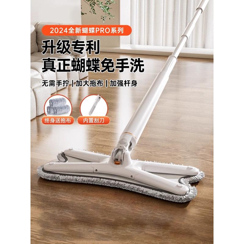 免手洗蝴蝶型拖把2024新款家用拖地平板拖懒人吸水拖布一拖净其他