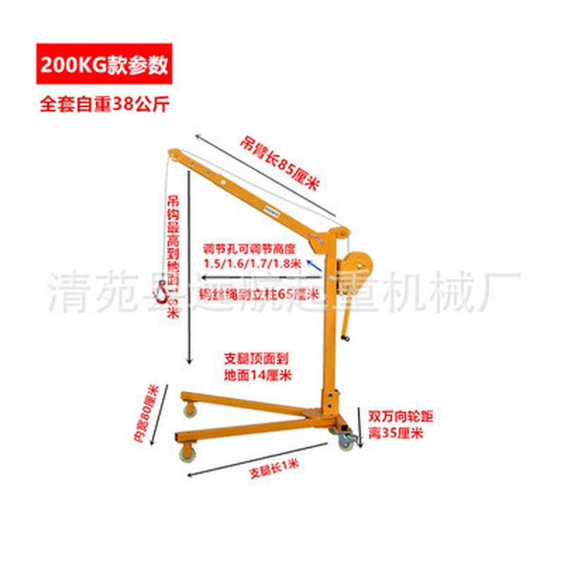 手摇可折叠起重机小型吊机手动移动小吊机家用车载提升机手推吊机