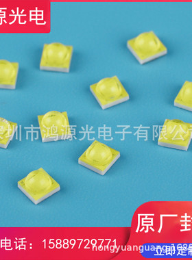 热销2525白光汽车灯陶瓷基板creexbd灯珠1-3w灯珠专用仿科瑞大功