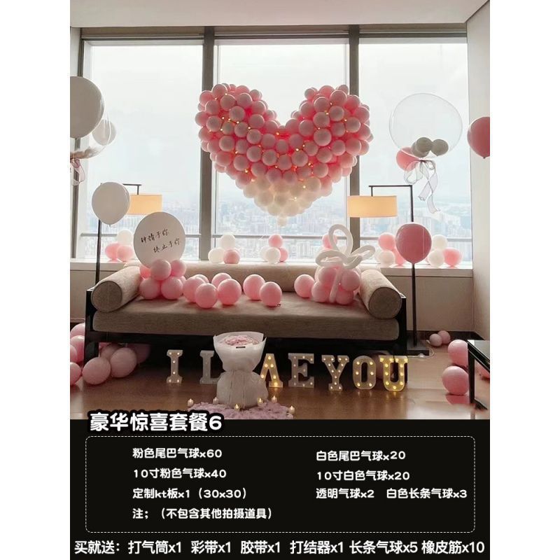 网红生日气球装饰场景布置男孩女生18用品周岁派对快乐岁背景墙