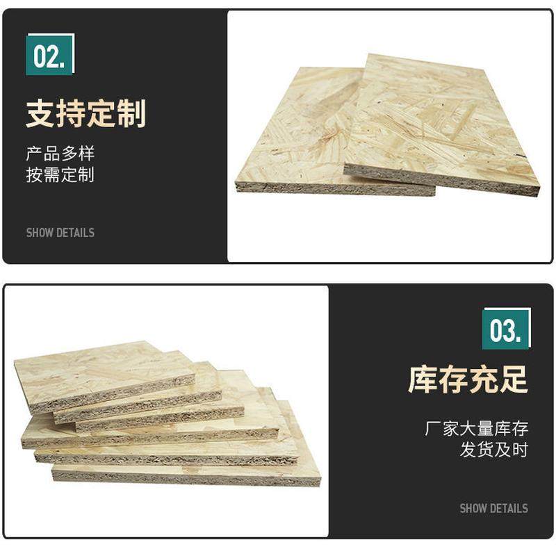 欧松板定向刨花板高光柜门家具板松木欧松防水板阻燃饰面欧松板,基础建材,原木板/实木板,淘宝优惠券,粉丝福利购,淘宝优惠卷