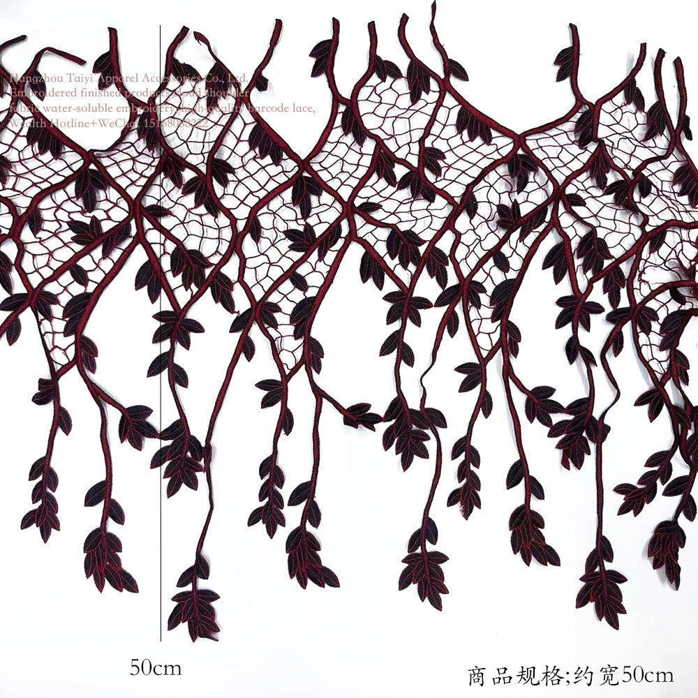 好物蕾丝网格叶子双色刺绣服饰装饰品大条码花边