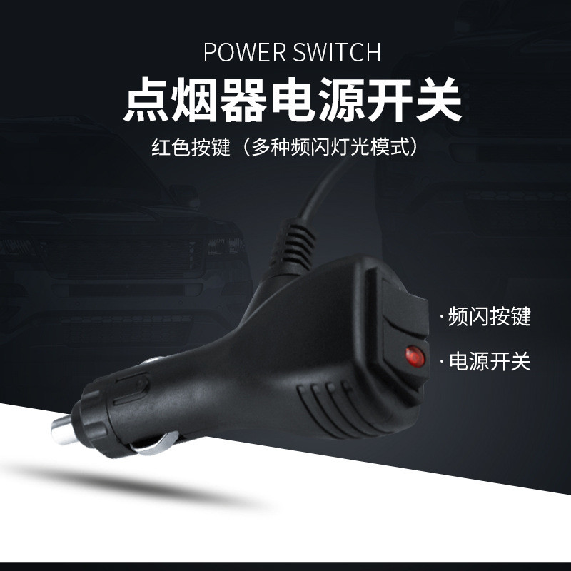 LED爆闪警示灯6LED雷电大功率长条棍子灯汽车杠灯货车顶灯开道灯