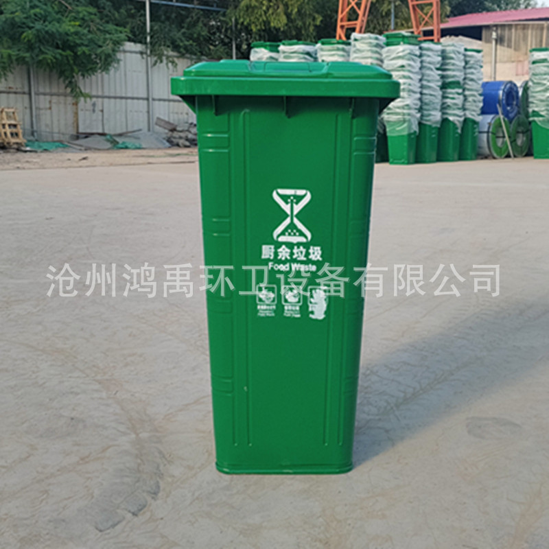 厂家120分类铁质垃圾桶120l镀锌钢板垃圾桶环卫升垃圾箱