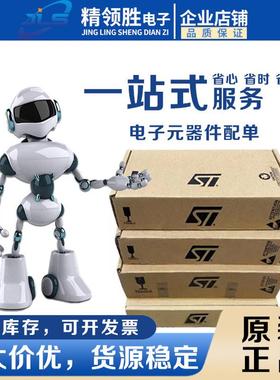 热销原装现货stm32f429bit6丝印stm32f429bit6lqfp208嵌入式-微