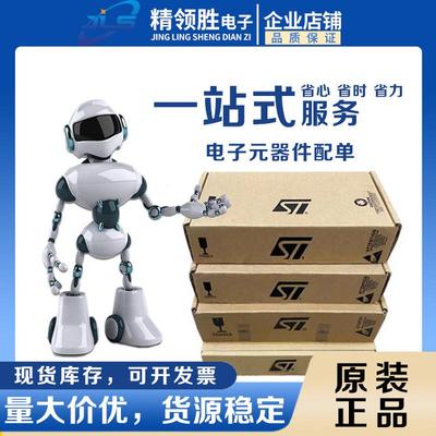 热销原装现货stm32f429bit6丝印stm32f429bit6lqfp208嵌入式-微
