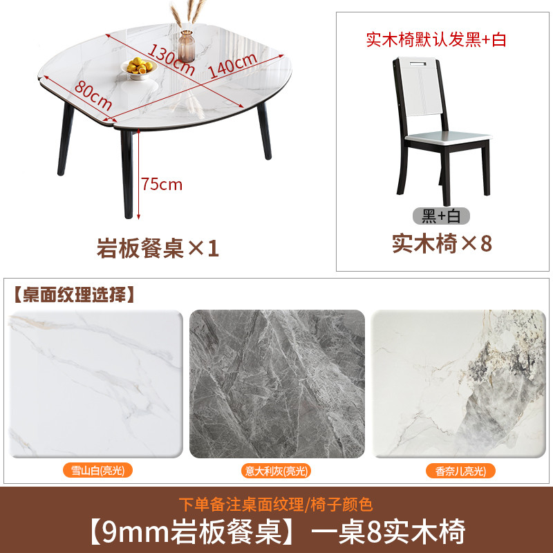 hf2x轻奢岩板餐桌椅组合现代简约小户型折叠圆桌伸缩家用实木