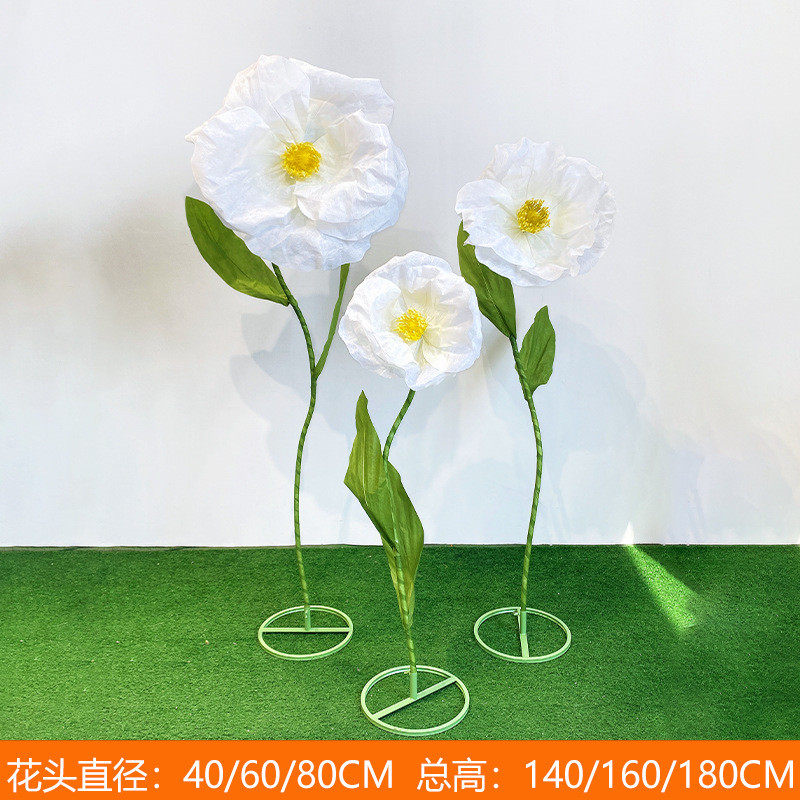 虞美人大型仿真纸艺花组合商场布置美陈橱窗店铺婚庆婚礼装饰摆件