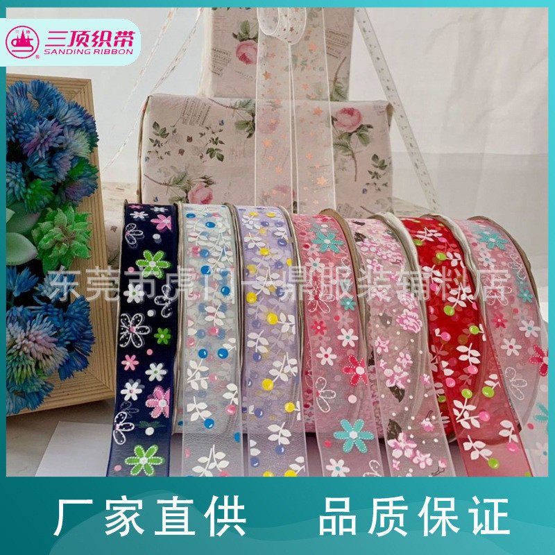 三鼎织带三顶织带de烫金涤纶雪纱带2.5cm涤纶织带