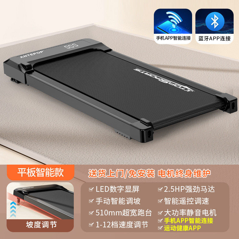 u型跑步机家用款小型扶手安全静音可折叠电动走步爬坡室内 健身用