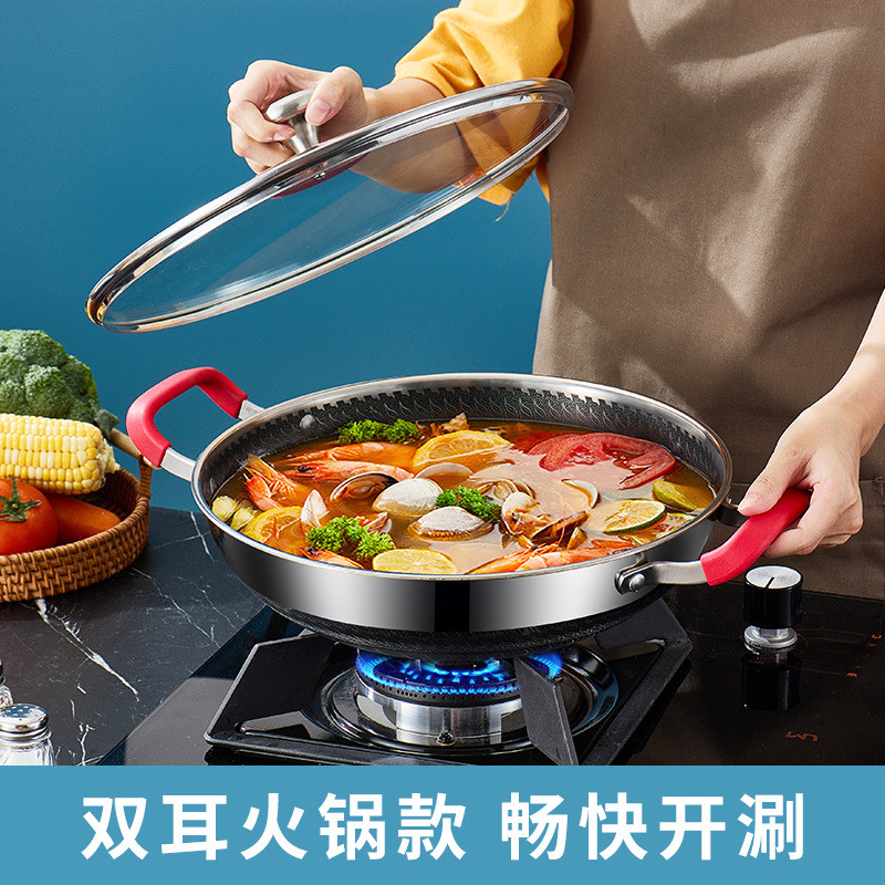 304不锈钢炒锅三层钢蜂窝不粘锅家用火锅蒸锅双耳炒菜锅煎锅多用