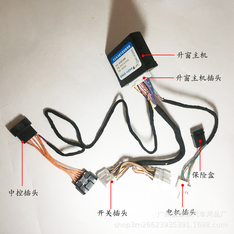 适用于纳瓦拉车窗一键升降玻璃自动升窗器关窗器改装