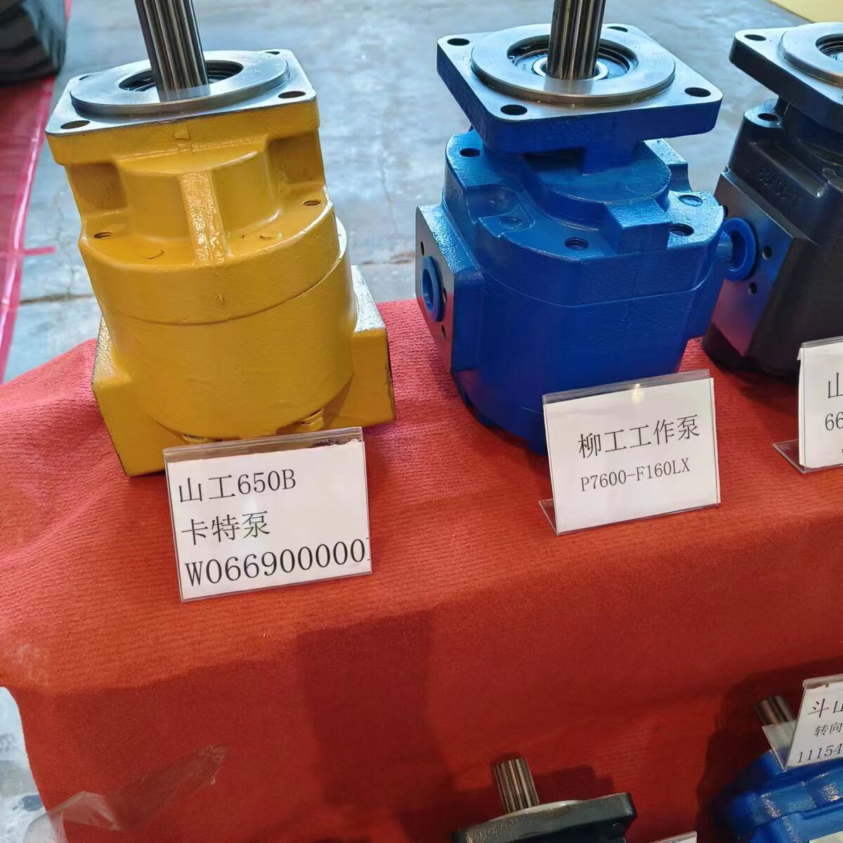供应柳工855装载机工作泵11C2349变矩器变速箱工程机械配件