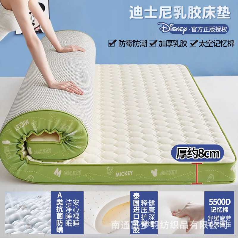 南通厂家乳胶记忆棉床垫软垫家用宿舍学生单人加厚榻榻米海绵垫子