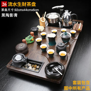 家用客厅全自动上水一体茶台办公泡茶功夫海 流水生财茶盘茶具套装