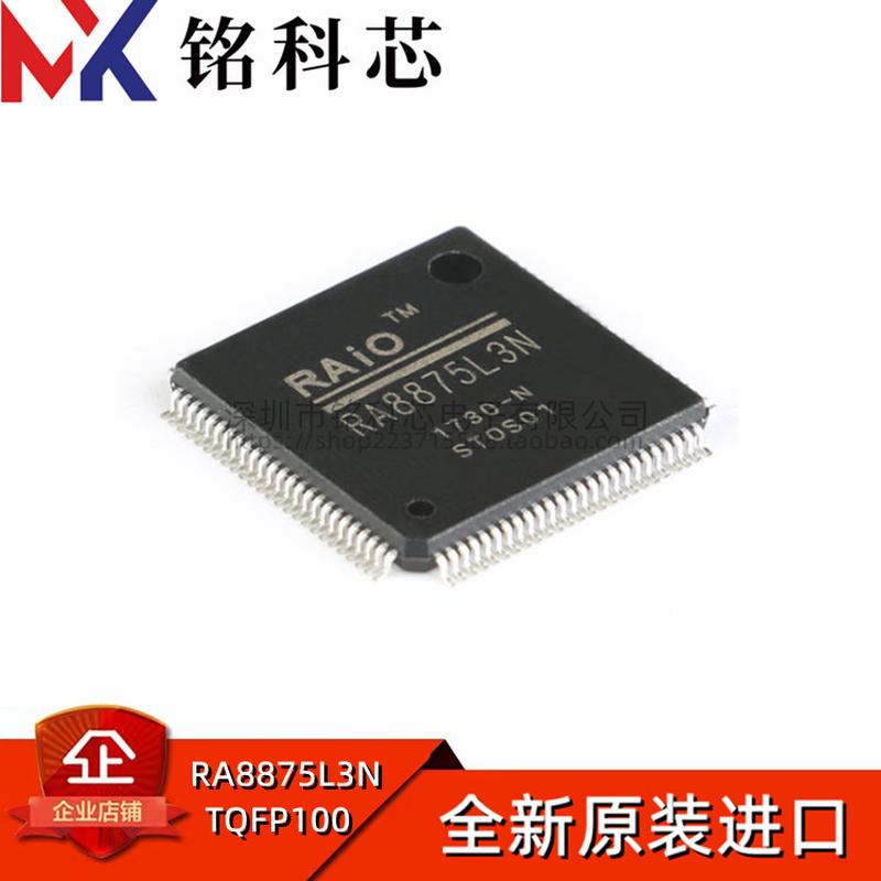 全新原装 RA8875L3N RA8875L3 RA8875 TQFP100脚 液晶控制芯片ic