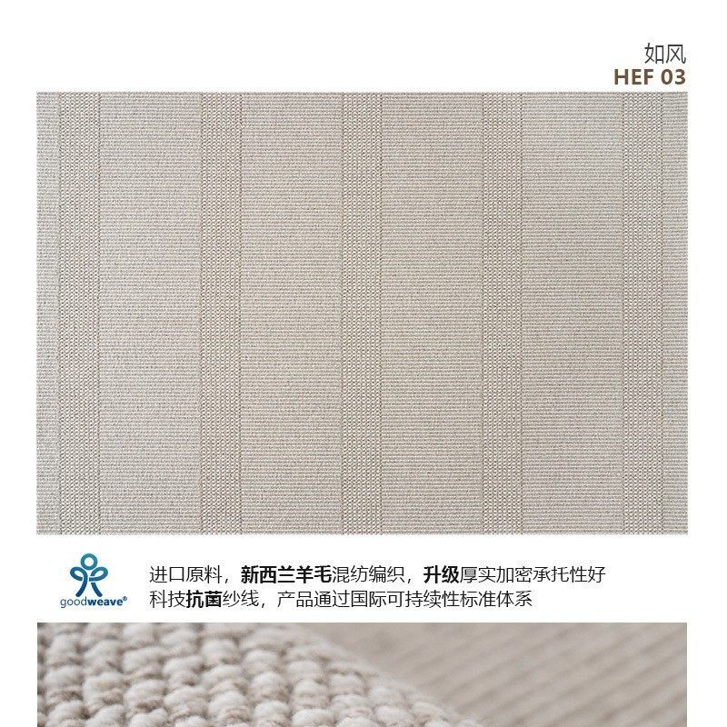 法式轻奢素色地毯简约原木风羊毛客厅茶几毯菠萝纹古典宝藏卧室毯,居家布艺,地毯,淘宝优惠券,粉丝福利购,淘宝优惠卷