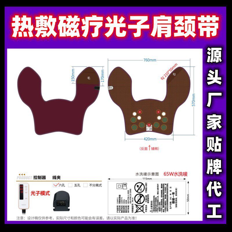 整圈远红外发热敷振动磁石光子按摩加热腰带大肚子震脂甩脂机腰带