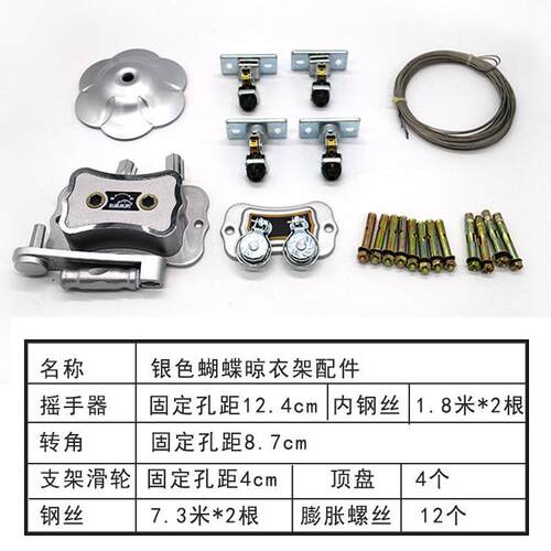 v5ha批发阳台晾衣架升降双杆配件钢丝组合手摇器转角滑轮多款单杆