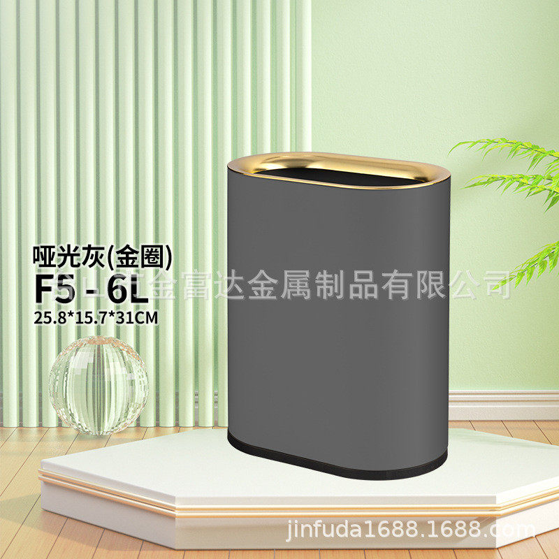 无盖厨房欧式垃圾桶不锈钢轻奢时尚简约客厅卧室高档收纳厕所