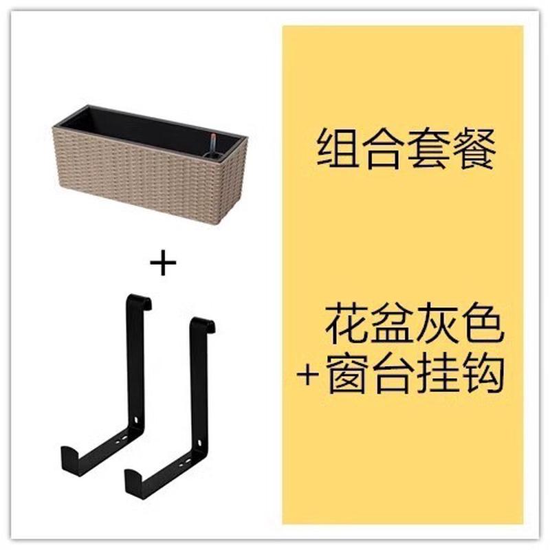 阳台花盆自吸水壁挂栏杆护栏悬挂式花箱窗台户外人气种植箱长方形