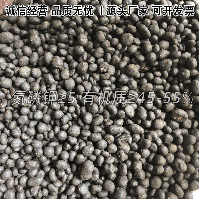 厂家现货味精渣颗粒水草健壮肥小龙农业级水产养殖鱼虾蟹缓释肥料