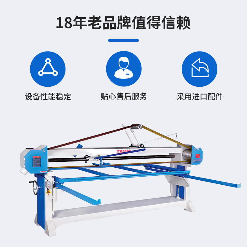 佛山砂布直供三角厂家床平板手压砂木工机械拉丝机砂光机砂布床
